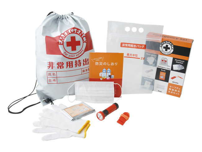セーフティ緊急防災8点セット