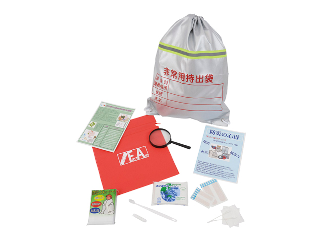 HB　お年寄りの為の非常用10点セット