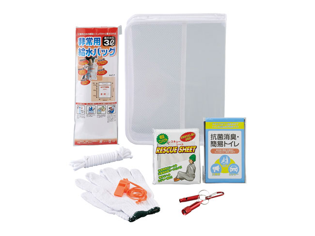 帰宅困難者レスキューセット8点セット