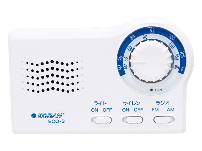 KOBAN　備蓄ラジオ