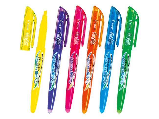 フリクションライト