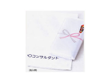 名入れタオル　国産純白・180型（のし巻、PP袋入まで仕上げ）　※名入れ代込み。版代別途4,250円必要。