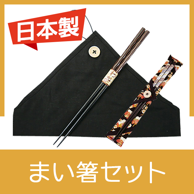 ホリデーツールセット No.20 ｜ 記念品、ノベルティ、景品館
