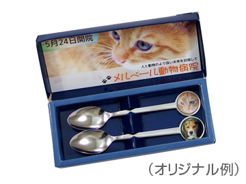オリジナルスプーン2本（正円）｜ 記念品、ノベルティ、景品館