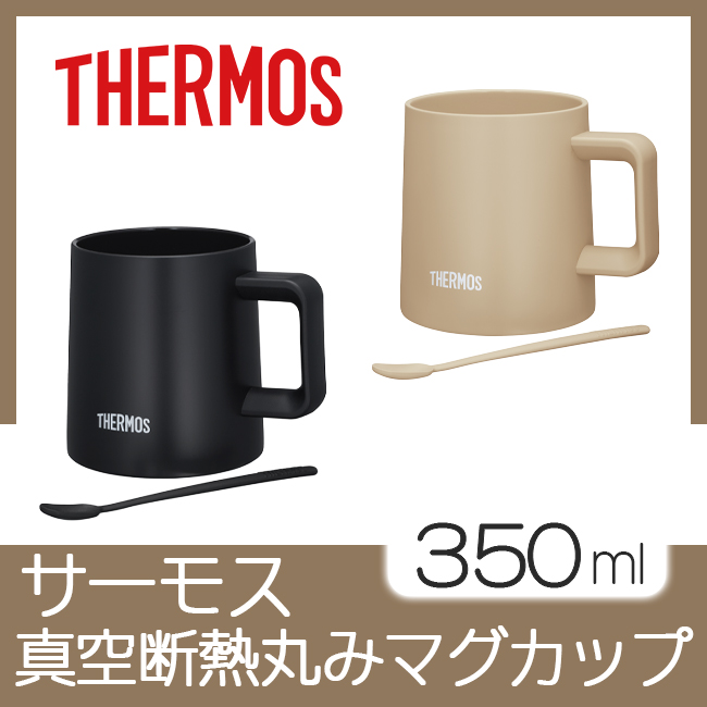 サーモス 真空断熱マグカップ 350ml
