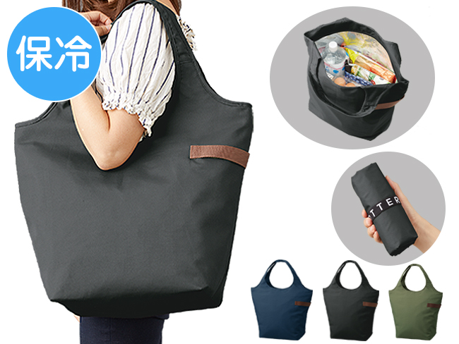 クルリト　クーラーマルシェバッグ