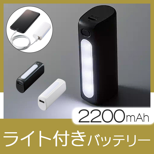 STERLING CLUBマルチパワーステーション2 ｜ 記念品、ノベルティ