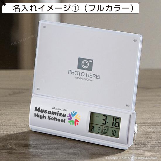 フォトフレーム電波時計