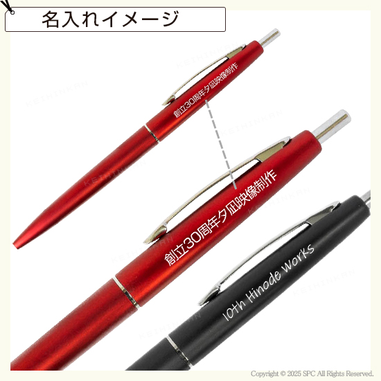 創立・周年記念品 相手別ランキングページ | 記念品 ノベルティ 景品館