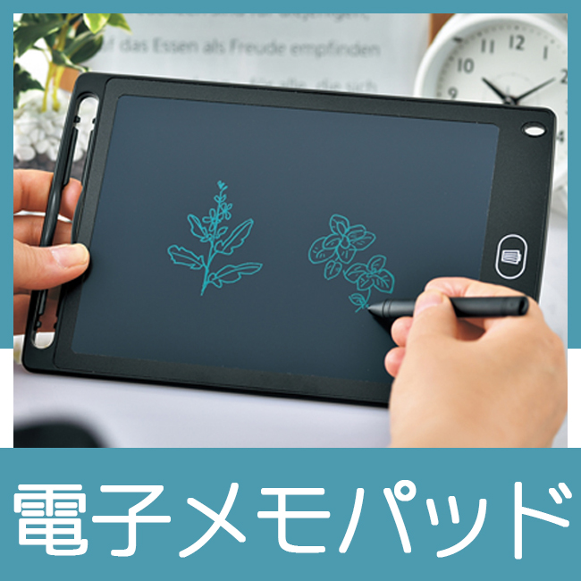 メモパッド　MC132