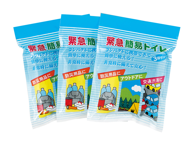緊急簡易トイレ