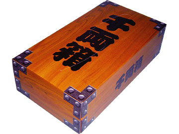 【希少】銭いれ　千両箱　書道箱 千両箱 BOXティッシュ150W ｜ 記念品、ノベルティ、景品館