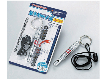 緊急用呼子笛 ｜ 記念品、ノベルティ、景品館