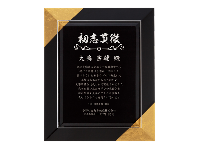 Gold　Leaf　-ゴールドリーフ-　A