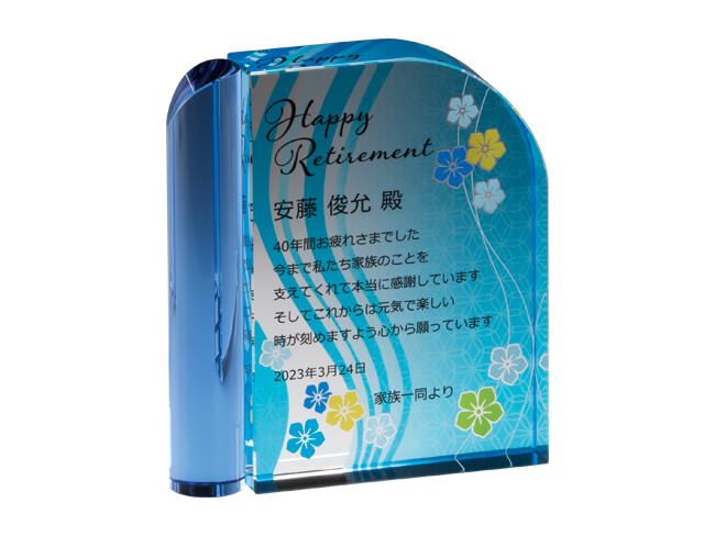 Radius　-レイディアス-　B