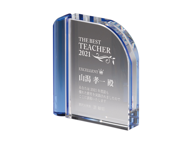 Radius　-レイディアス-　C