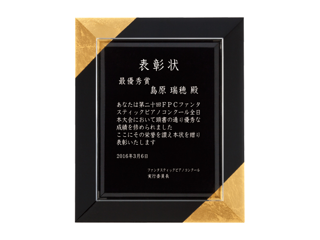 Gold　Leaf　-ゴールドリーフ-　C