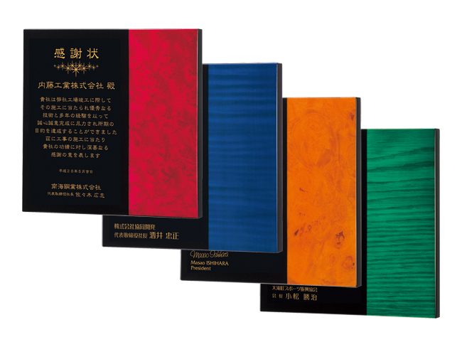 ピアノフィニッシュ -黄金比率-　D