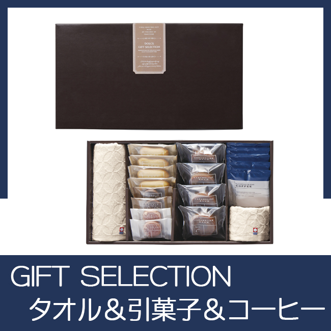 DOLCE　GIFT　SELECTION 03B