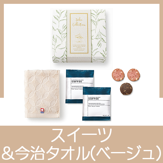 王道スイーツ＆今治タオル(七宝B）