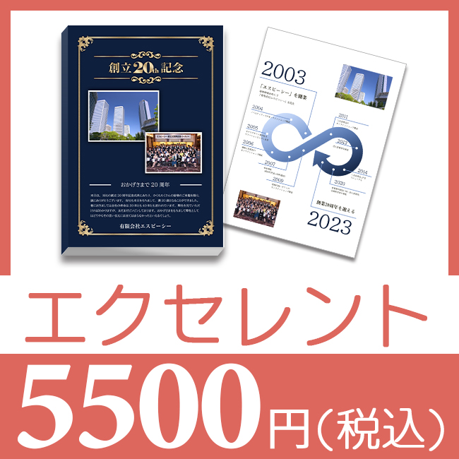 ブックカバー付カタログギフト