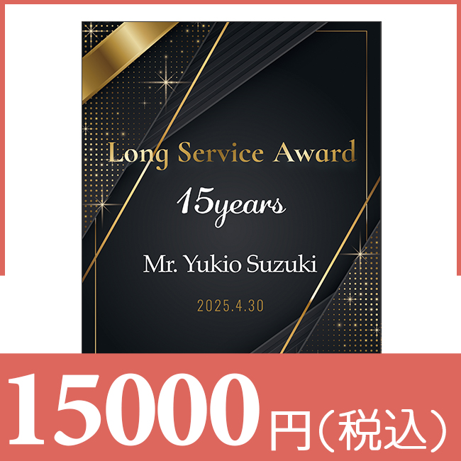 ブックカバー付きカタログギフト