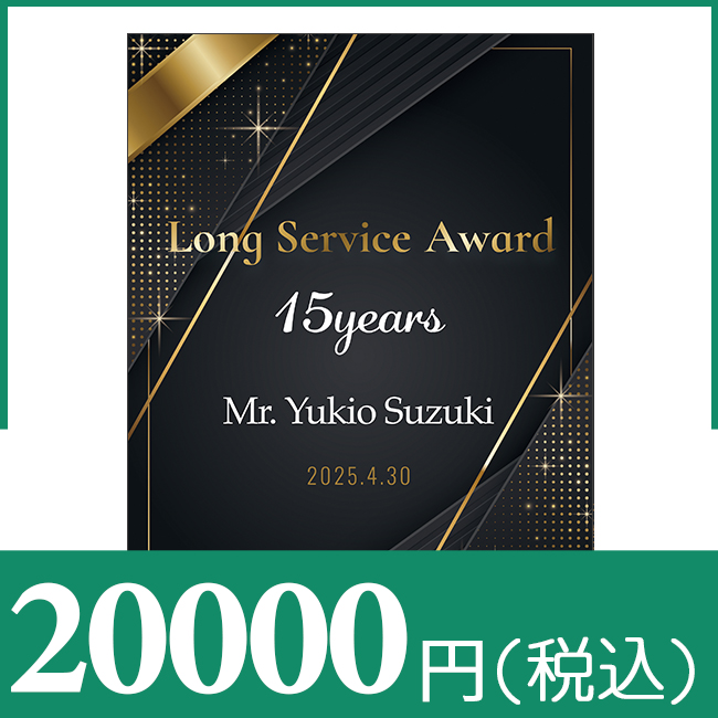 ブックカバー付きカタログギフト