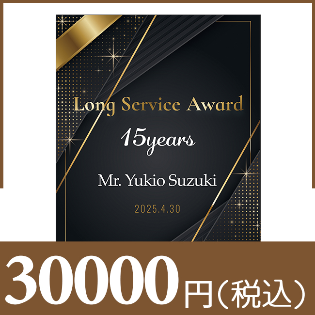 ブックカバー付きカタログギフト