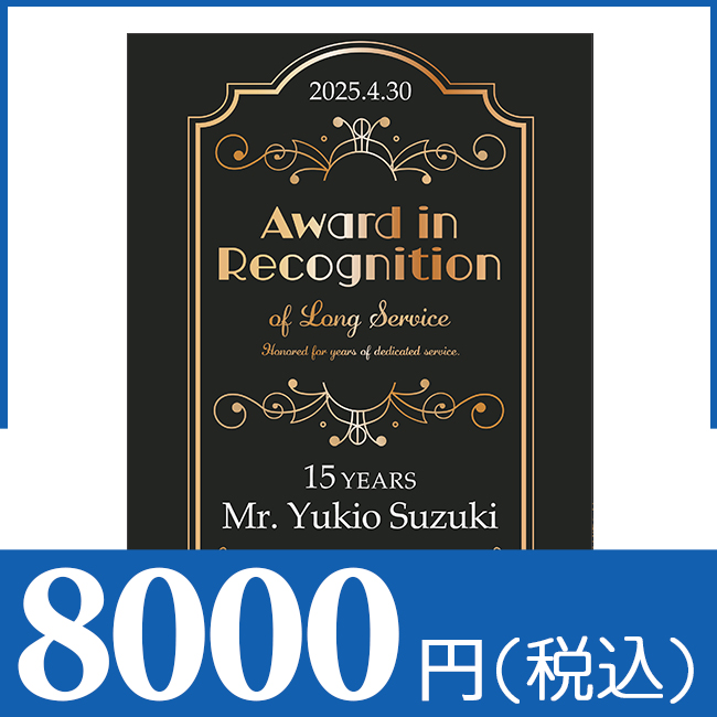 ブックカバー付きカタログギフト