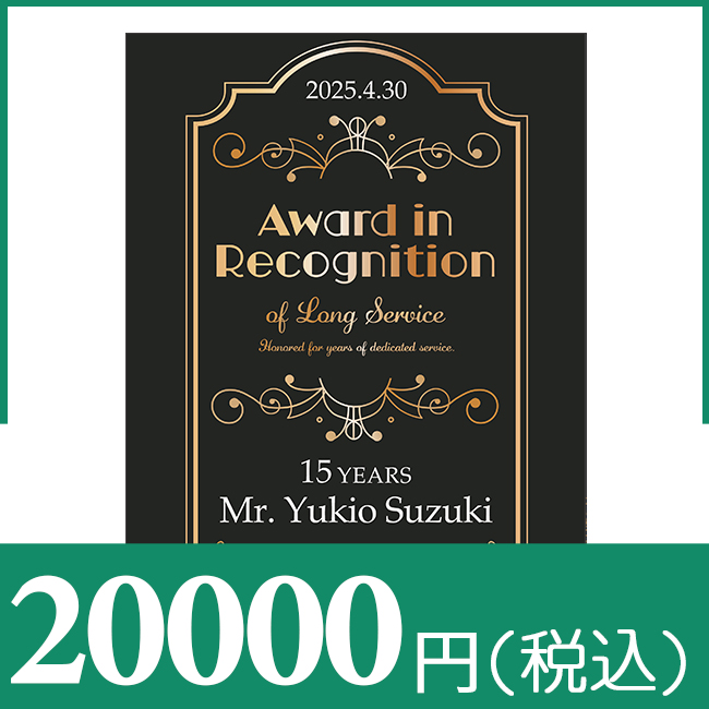 ブックカバー付きカタログギフト