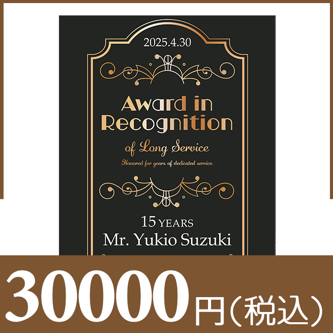 ブックカバー付きカタログギフト