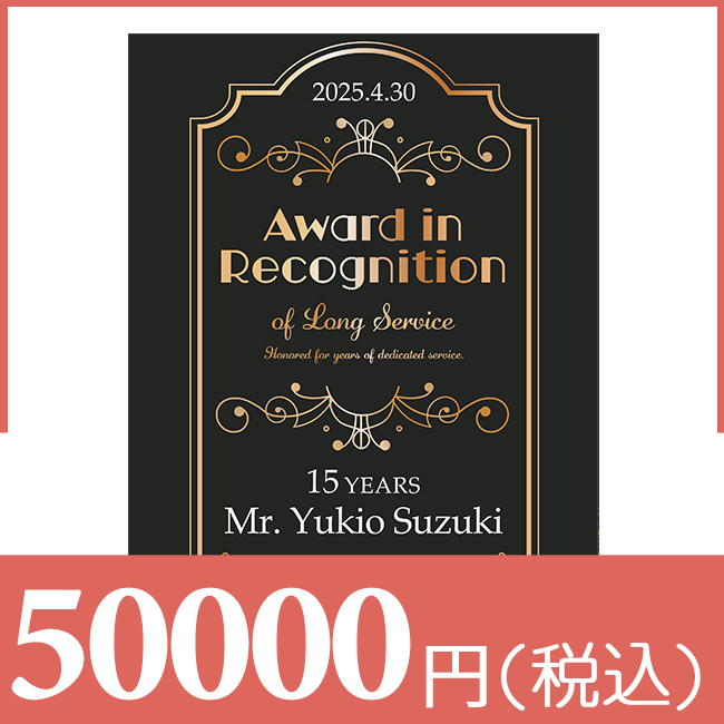 ブックカバー付きカタログギフト