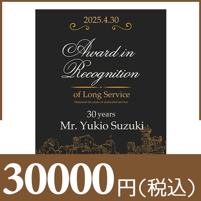 ブックカバー付きカタログギフト