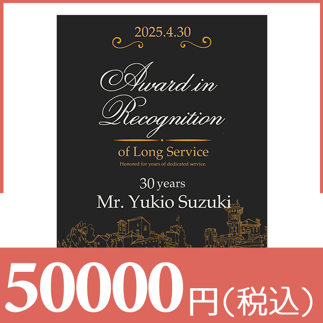 ブックカバー付きカタログギフト