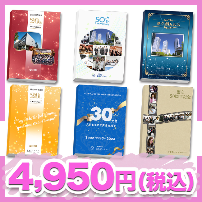 ブックカバー付カタログギフト