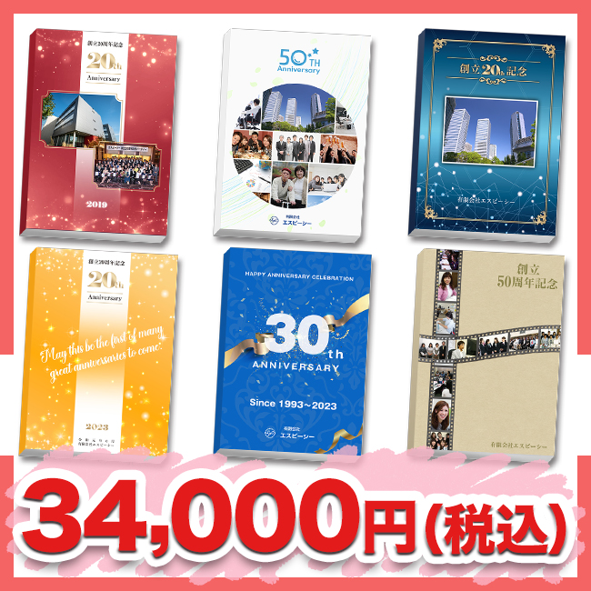 ブックカバー付カタログギフト