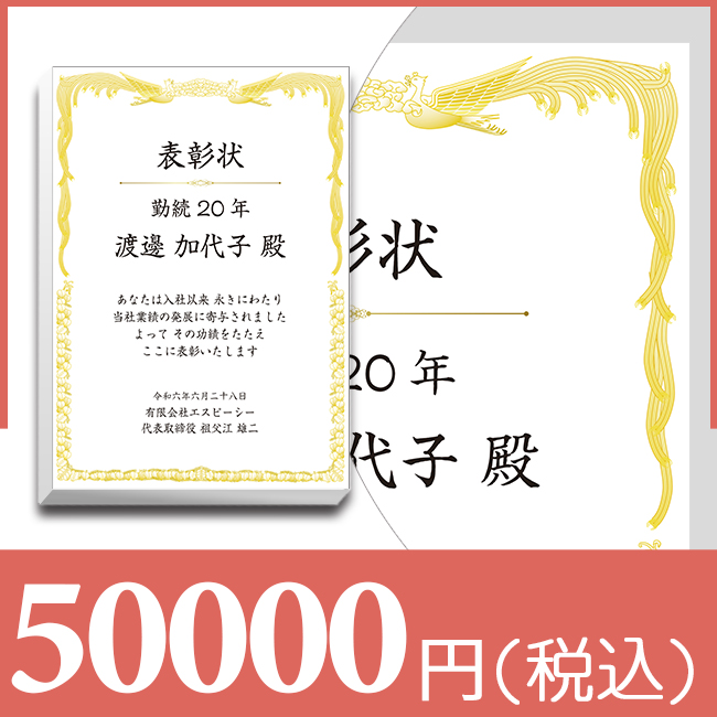 ブックカバー付カタログギフト