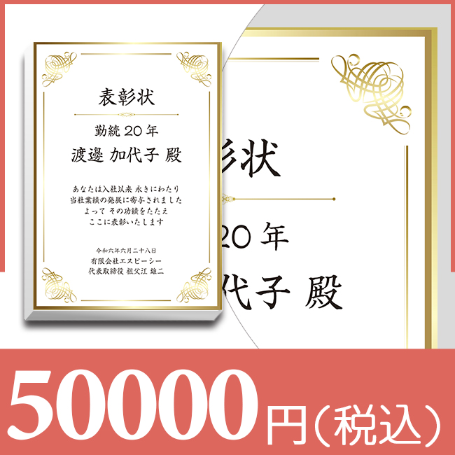 ブックカバー付カタログギフト