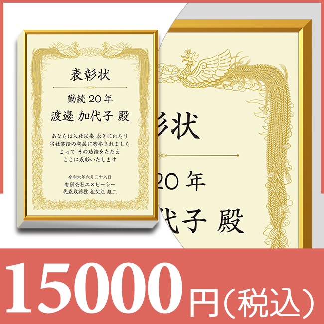 ブックカバー付カタログギフト