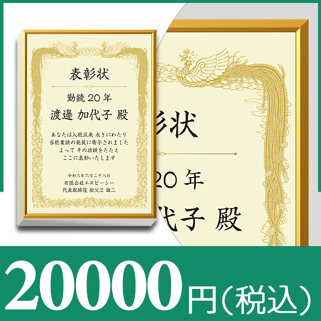 ブックカバー付カタログギフト