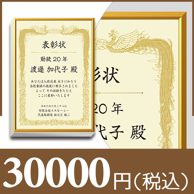 ブックカバー付カタログギフト