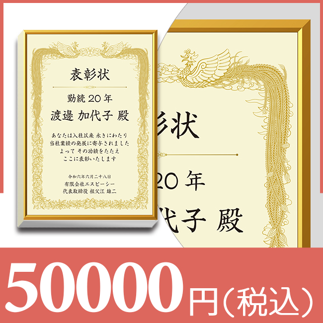 ブックカバー付カタログギフト