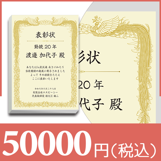 ブックカバー付カタログギフト