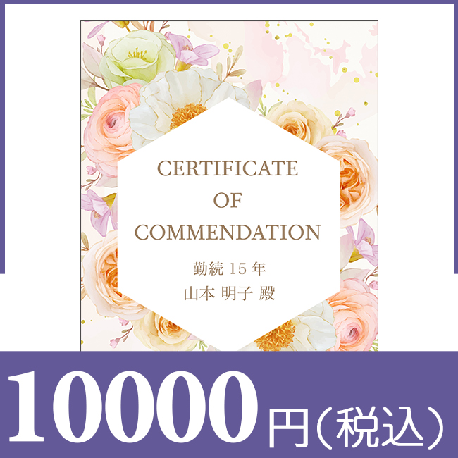 ブックカバー付きカタログギフト