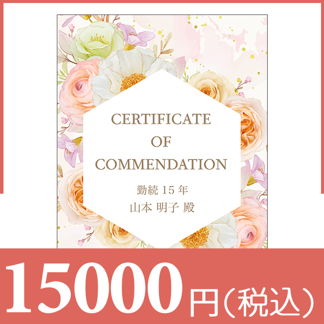 ブックカバー付きカタログギフト