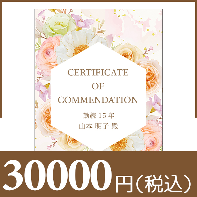 ブックカバー付きカタログギフト