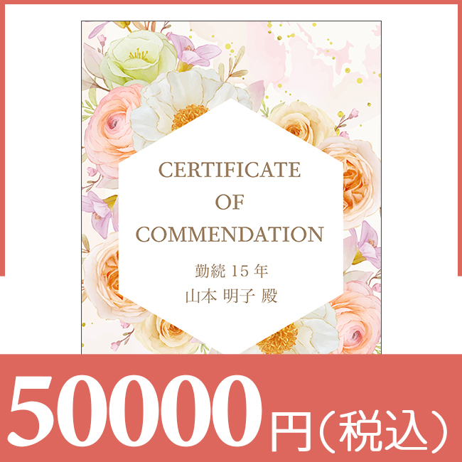 ブックカバー付きカタログギフト