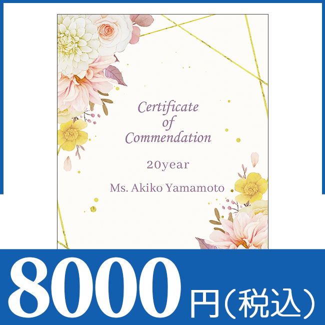 ブックカバー付きカタログギフト