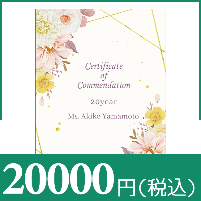 ブックカバー付きカタログギフト