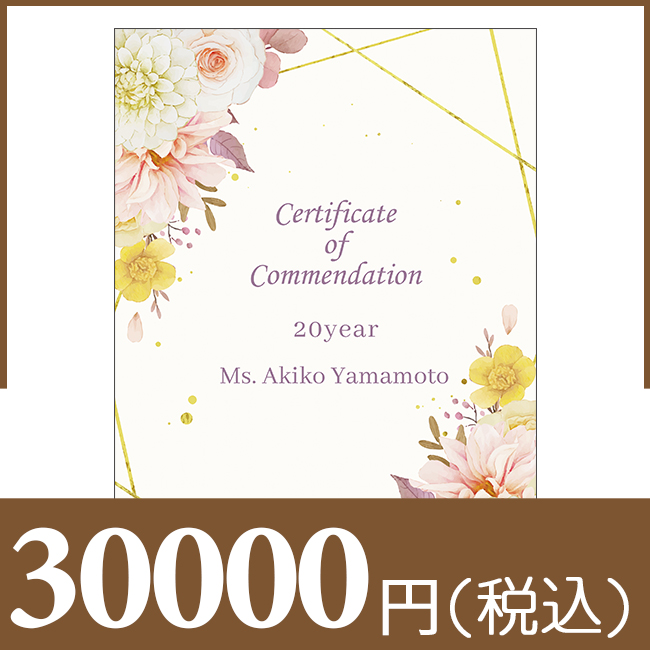 ブックカバー付きカタログギフト